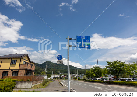道の駅田園プラザ前の標識 104068024