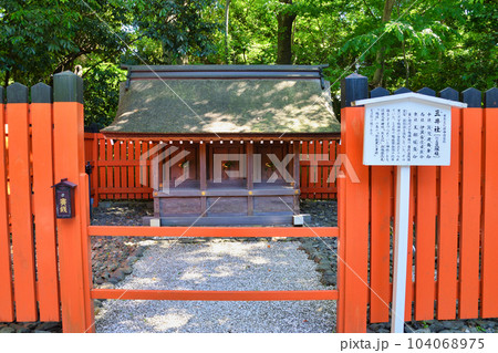 京都　河合神社　三井社 104068975