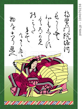 百人一首　歌番号80　待賢門院堀河 104070238