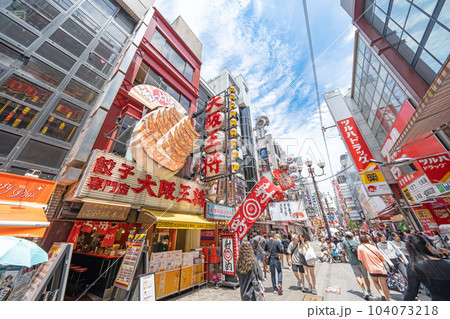 【大阪】道頓堀商店街 104073218