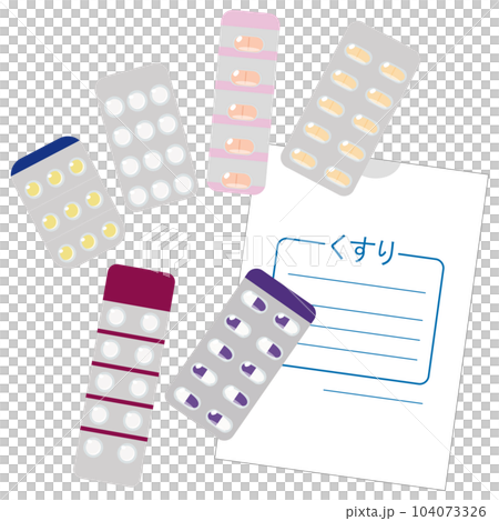 シンプルな薬のベクターイラスト素材 104073326