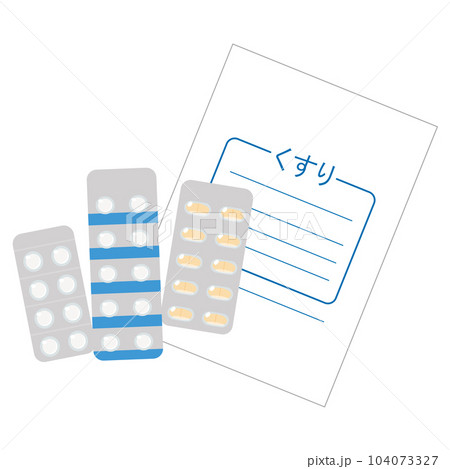 シンプルな薬のベクターイラスト素材 104073327