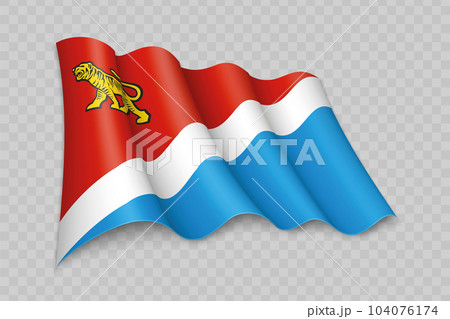 3D Realistic waving Flag of Primorsky Krai is a region of Russia 3D Realistic waving Flag of Primorsky Krai is a region of Russia 104076174