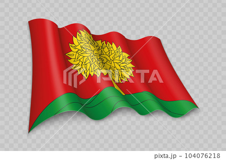 3D Realistic waving Flag of Lipetsk Oblast is a region of Russia 3D Realistic waving Flag of Lipetsk Oblast is a region of Russia 104076218