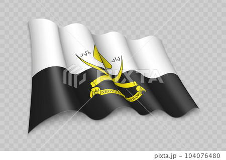 3D Realistic waving Flag of Pahang is a state of Malaysia 104076480