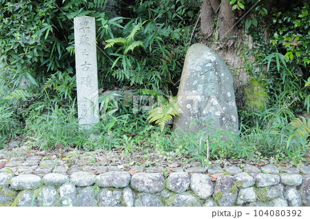 京都府宇治市 源氏物語 早蕨之古蹟 京都府宇治市 源氏物語 早蕨之古蹟 104080392