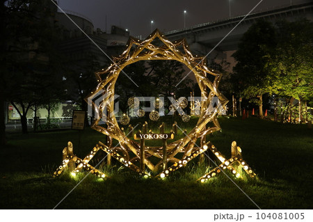 竹あかりのイルミネーションライトアップ2023 竹あかりのイルミネーションライトアップ2023 104081005