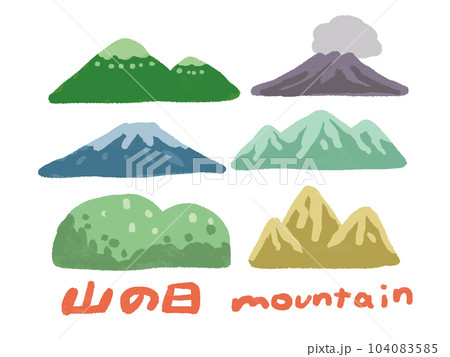 手描き水彩風　色々な山のイラストセット　山の日 104083585
