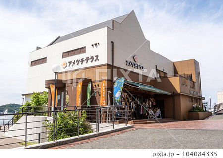 アメツチテラス全景 104084335