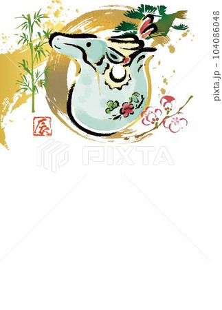 干支の水墨画です048