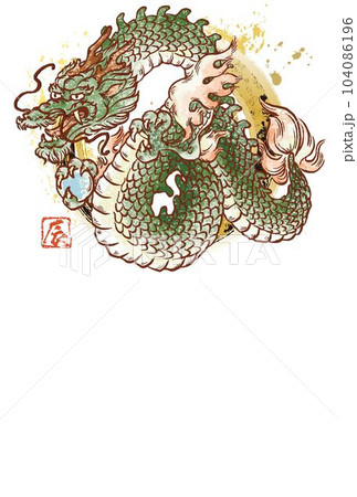 墨絵 水墨画 辰年 辰 龍 たつ タツ 年賀状素材 年賀2024