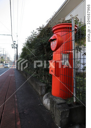 千葉 佐倉 丸ポストのある風景(弥勒町) 千葉 佐倉 丸ポストのある風景(弥勒町) 104087966