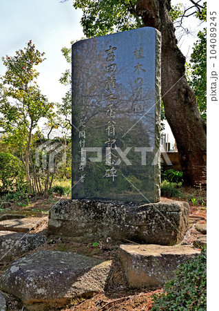 川口散歩:金剛寺 曹洞宗 川口市安行吉岡 川口散歩:金剛寺 曹洞宗 川口市安行吉岡 104089245