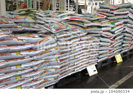 肥料 家庭菜園 園芸 肥料 家庭菜園 園芸 104090334