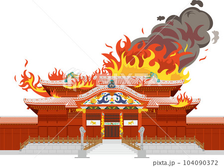 燃えている沖縄県にある首里城正殿のイメージイラスト 104090372