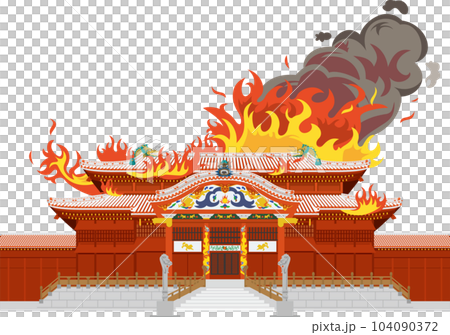 燃えている沖縄県にある首里城正殿のイメージイラスト 104090372