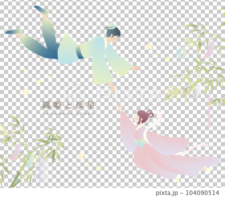 七夕 Orihime 和 Hikoboshi 插圖素材矢量七夕節七月夏季 104090514