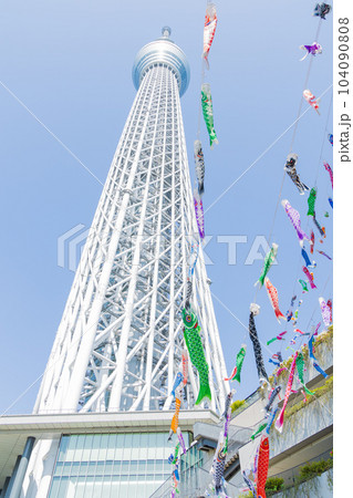 東京都市風景 東京スカイツリー 鯉のぼり 東京都市風景 東京スカイツリー 鯉のぼり 104090808