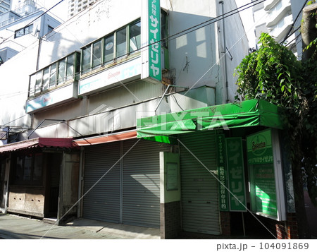 市川市の本八幡にあるサイゼリヤ1号店教育記念館 104091869
