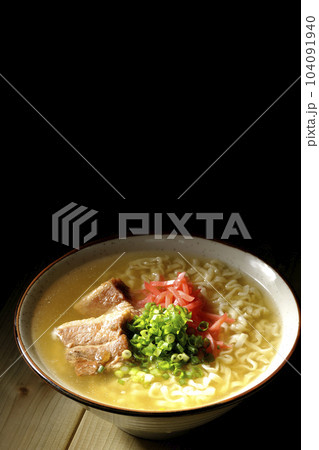 豚のバラ肉とたっぷりの小ねぎと紅生姜入りの沖縄そば 豚のバラ肉とたっぷりの小ねぎと紅生姜入りの沖縄そば 104091940