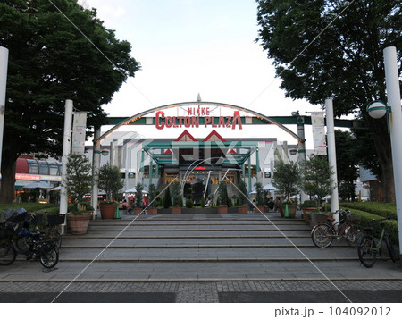 ニッケコルトンプラザ(NIKKE COLTON PLAZA)の夕景 ニッケコルトンプラザ(NIKKE COLTON PLAZA)の夕景 104092012