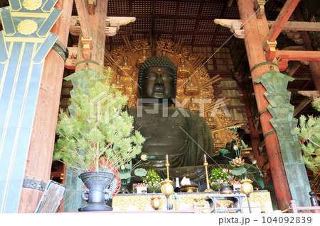 奈良 東大寺の大仏 奈良 東大寺の大仏 104092839