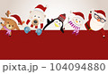 Merry Christmas and happy new year Horizontal with cute Santa Claus with reindeer, White bear, snowman, penguin. Paper Space. 104094880