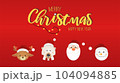 Merry Christmas and happy new year cute face Santa Claus and reindeer, White bear, Snowman 104094885