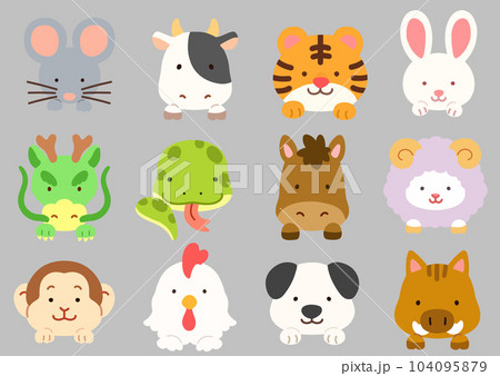 シンプルで可愛い前足付きの干支の動物のイラストセット　主線なし 104095879