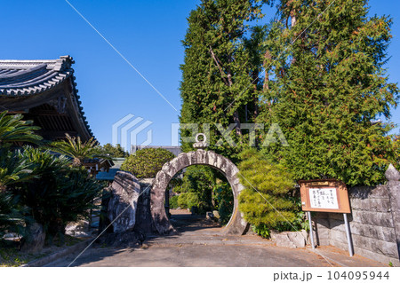 秋晴れ寺の門「蓮華院誕生寺(れんげいんたんじょうじ)」玉名市 104095944