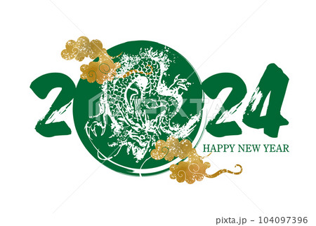 辰年の年賀状　テンプレート　2024年　ドラゴン　西暦　お正月　新年　元旦　年賀状 104097396