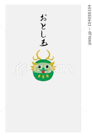 辰年の龍のダルマのお年玉のポチ袋 辰年の龍のダルマのお年玉のポチ袋 104098104