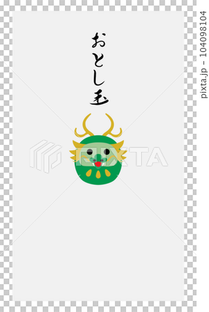 辰年の龍のダルマのお年玉のポチ袋 辰年の龍のダルマのお年玉のポチ袋 104098104