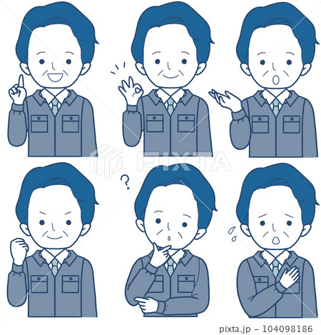 働く男性 作業着 表情セット シンプル 104098186