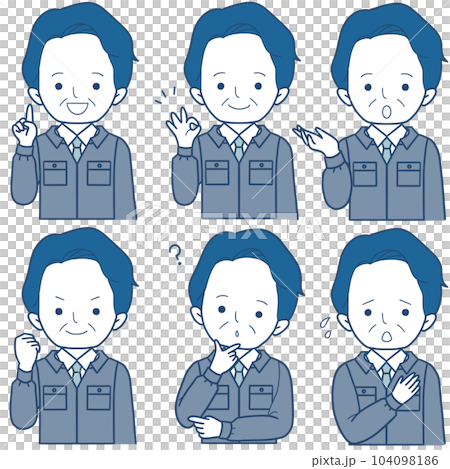 働く男性 作業着 表情セット シンプル 104098186