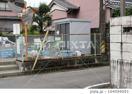 危険な曲がり角 104099093