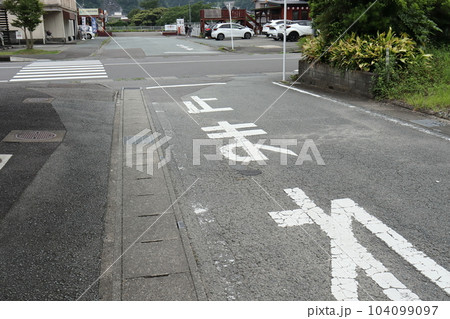 危険な曲がり角 危険な曲がり角 104099097