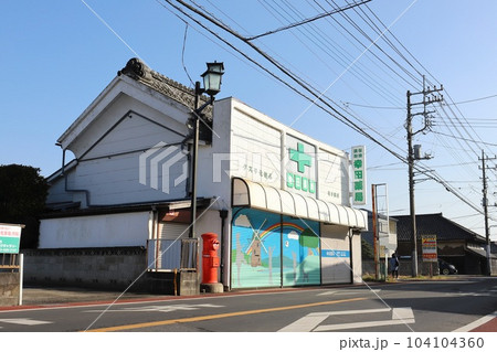 千葉　佐倉　丸ポストのある風景（幸田薬局前） 104104360