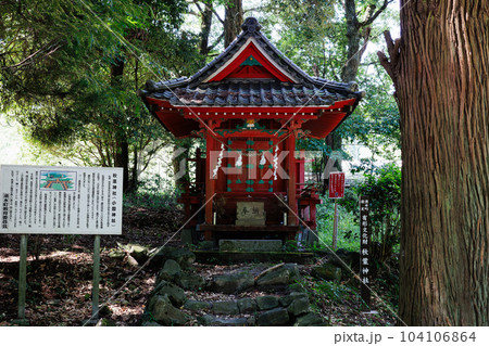 秋葉神社(鹿児島県姶良郡湧水町中津川) 秋葉神社(鹿児島県姶良郡湧水町中津川) 104106864