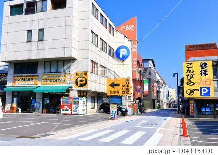 【香川県】早朝の金刀比羅宮(表参道への入口通り 大麻琴平買田線) 【香川県】早朝の金刀比羅宮(表参道への入口通り 大麻琴平買田線) 104113810