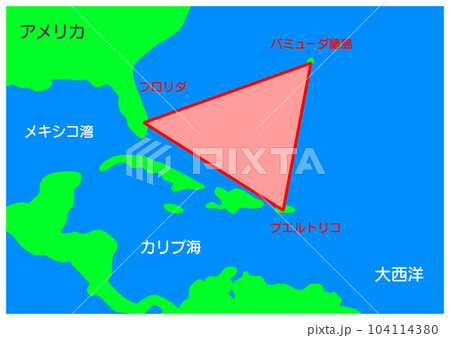 バミューダトライアングルのイラスト素材 [104114380] - PIXTA