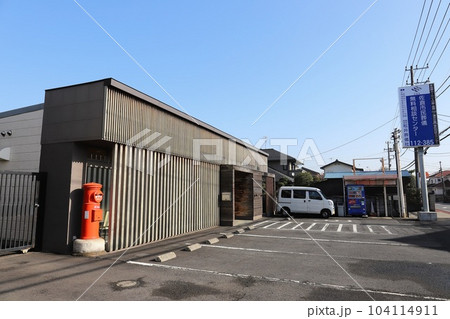 千葉　佐倉　丸ポストのある風景（市民葬儀無料相談センター前） 104114911