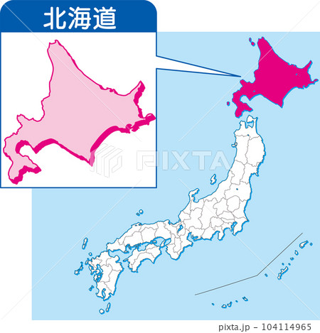 北海道の地図_カラー日本地図_01_日本地図の中で北海道はここ県別拡大日本地図_北海道 104114965