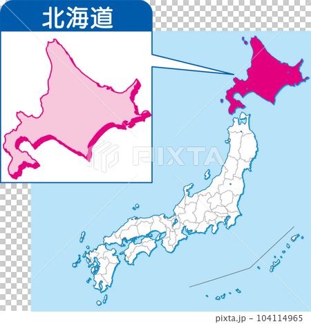 北海道の地図_カラー日本地図_01_日本地図の中で北海道はここ県別拡大日本地図_北海道 104114965