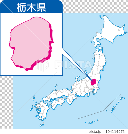 栃木縣地圖_日本彩色地圖_09_栃木縣在日本地圖上_按縣放大的日本地圖_栃木縣 栃木縣地圖_日本彩色地圖_09_栃木縣在日本地圖上_按縣放大的日本地圖_栃木縣 104114973
