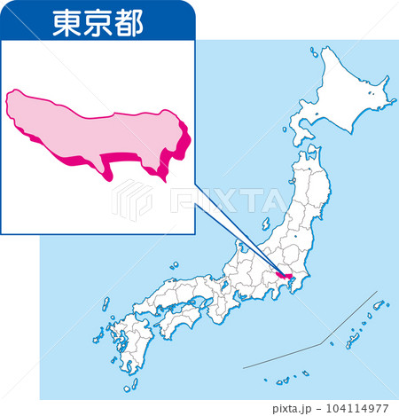 東京都の地図_カラー日本地図_13_日本地図の中で東京都はここ_県別拡大日本地図_東京都 104114977