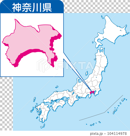 神奈川の地図_カラー日本地図_14_日本地図の中で神奈川県はここ_県別拡大日本地図_神奈川県 神奈川の地図_カラー日本地図_14_日本地図の中で神奈川県はここ_県別拡大日本地図_神奈川県 104114978
