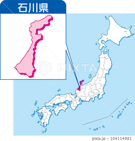Map of Ishikawa Prefecture_Color Map of - Stock Illustration