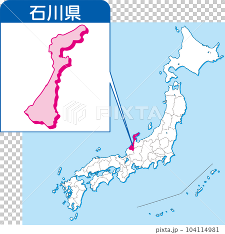 石川縣地圖_日本彩色地圖_17_石川縣在日本地圖上_按縣放大的日本地圖_石川縣 石川縣地圖_日本彩色地圖_17_石川縣在日本地圖上_按縣放大的日本地圖_石川縣 104114981