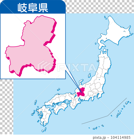 岐阜県の地図_カラー日本地図_21_日本地図の中で岐阜県はここ_県県別拡大日本地図_岐阜県 岐阜県の地図_カラー日本地図_21_日本地図の中で岐阜県はここ_県県別拡大日本地図_岐阜県 104114985